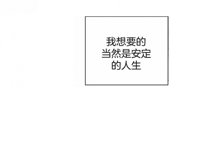 《修车危情(I+II季)》漫画最新章节第63话免费下拉式在线观看章节第【5】张图片