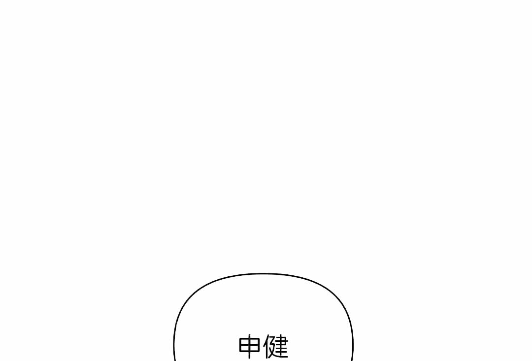 《修车危情(I+II季)》漫画最新章节第102话免费下拉式在线观看章节第【1】张图片