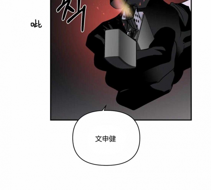 《修车危情(I+II季)》漫画最新章节第93话免费下拉式在线观看章节第【54】张图片