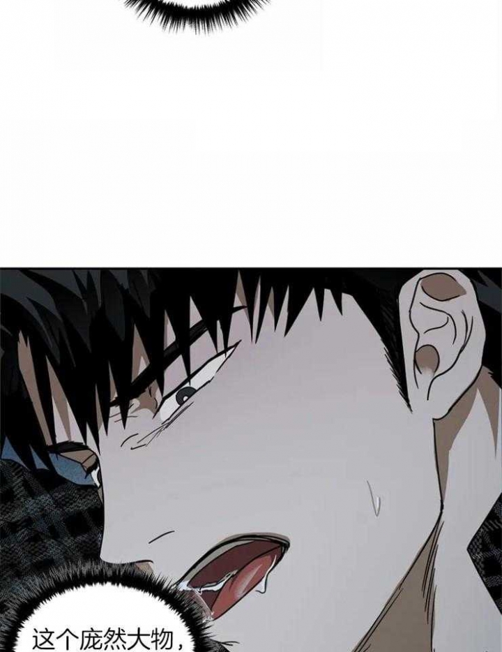 《修车危情(I+II季)》漫画最新章节第10话免费下拉式在线观看章节第【12】张图片