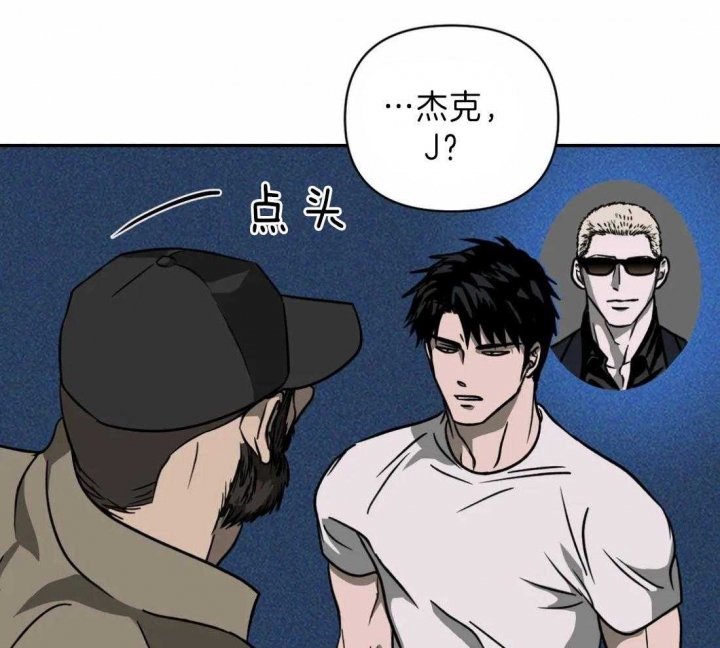 《修车危情(I+II季)》漫画最新章节第24话免费下拉式在线观看章节第【1】张图片