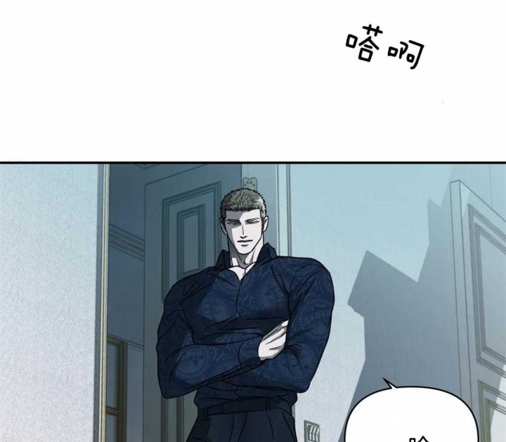 《修车危情(I+II季)》漫画最新章节第68话免费下拉式在线观看章节第【15】张图片