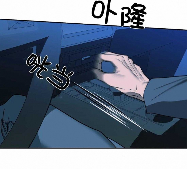 《修车危情(I+II季)》漫画最新章节第90话免费下拉式在线观看章节第【26】张图片