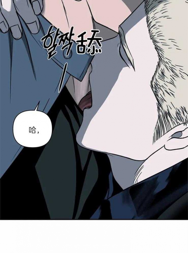 《修车危情(I+II季)》漫画最新章节第19话免费下拉式在线观看章节第【16】张图片