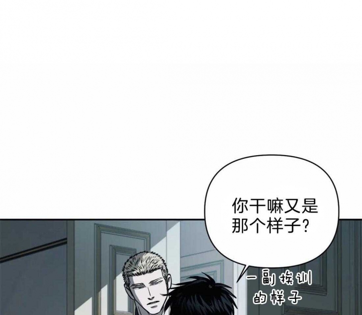 《修车危情(I+II季)》漫画最新章节第68话免费下拉式在线观看章节第【1】张图片