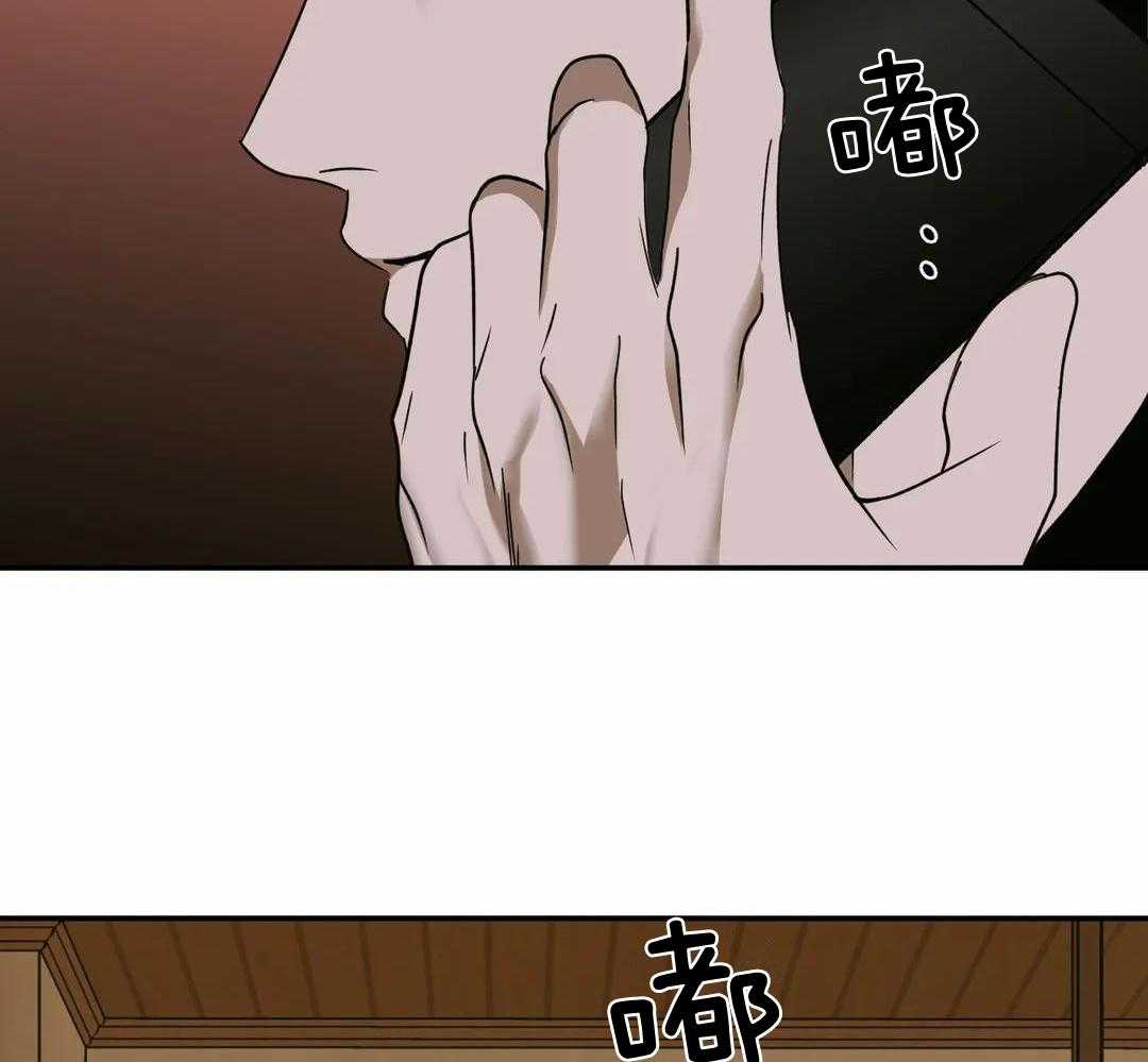 《修车危情(I+II季)》漫画最新章节第105话免费下拉式在线观看章节第【55】张图片