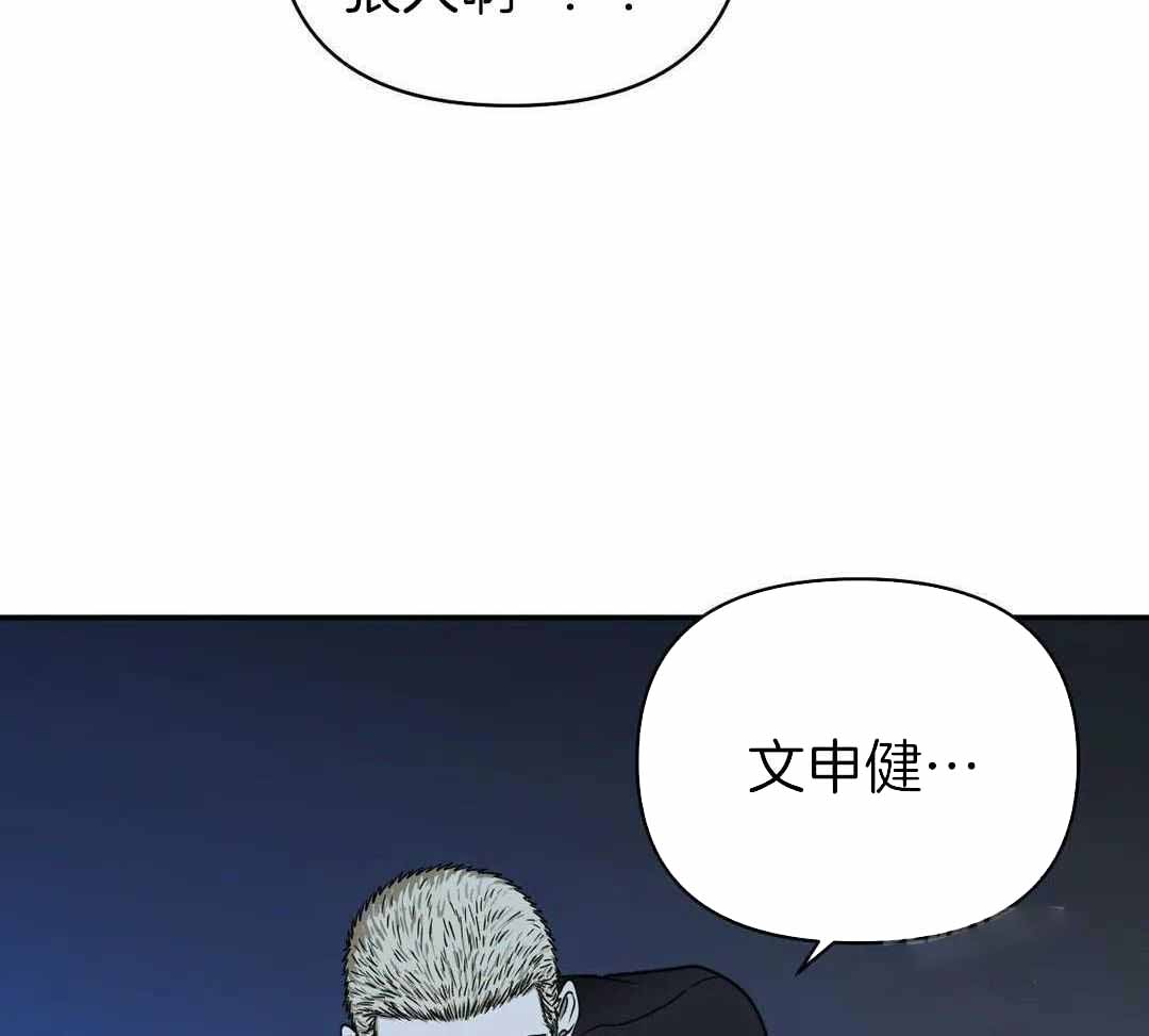 《修车危情(I+II季)》漫画最新章节第100话免费下拉式在线观看章节第【25】张图片