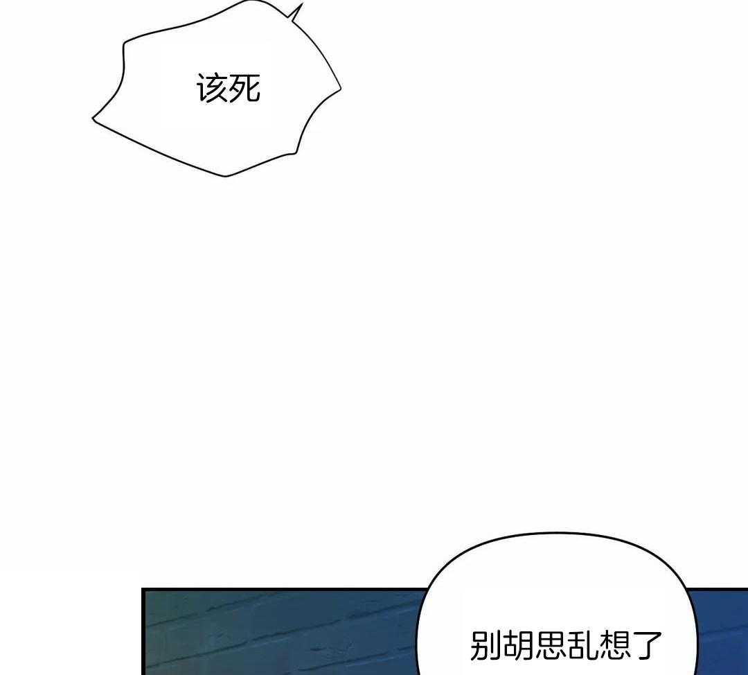 《修车危情(I+II季)》漫画最新章节第122话免费下拉式在线观看章节第【67】张图片