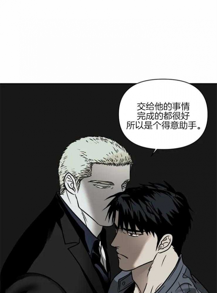 《修车危情(I+II季)》漫画最新章节第16话免费下拉式在线观看章节第【6】张图片