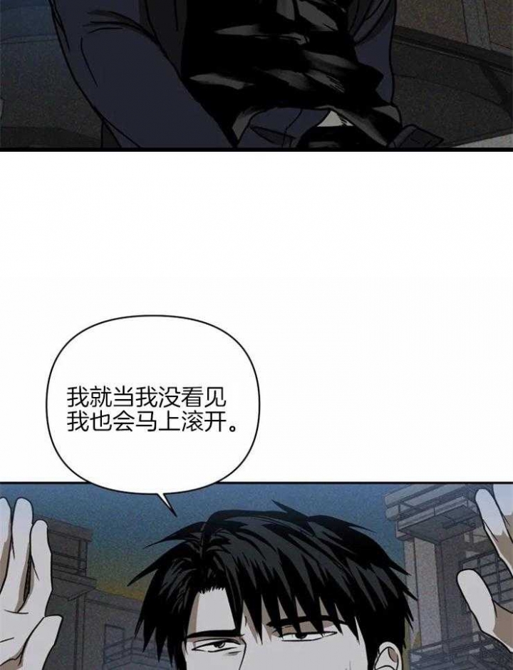 《修车危情(I+II季)》漫画最新章节第8话免费下拉式在线观看章节第【5】张图片