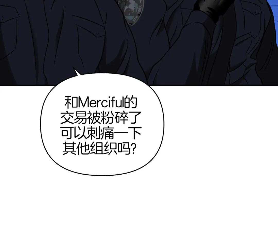 《修车危情(I+II季)》漫画最新章节第114话免费下拉式在线观看章节第【18】张图片