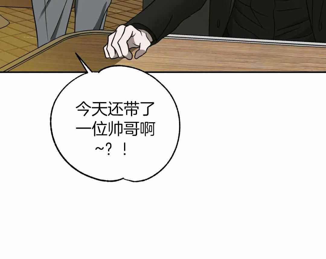 《修车危情(I+II季)》漫画最新章节第103话免费下拉式在线观看章节第【3】张图片