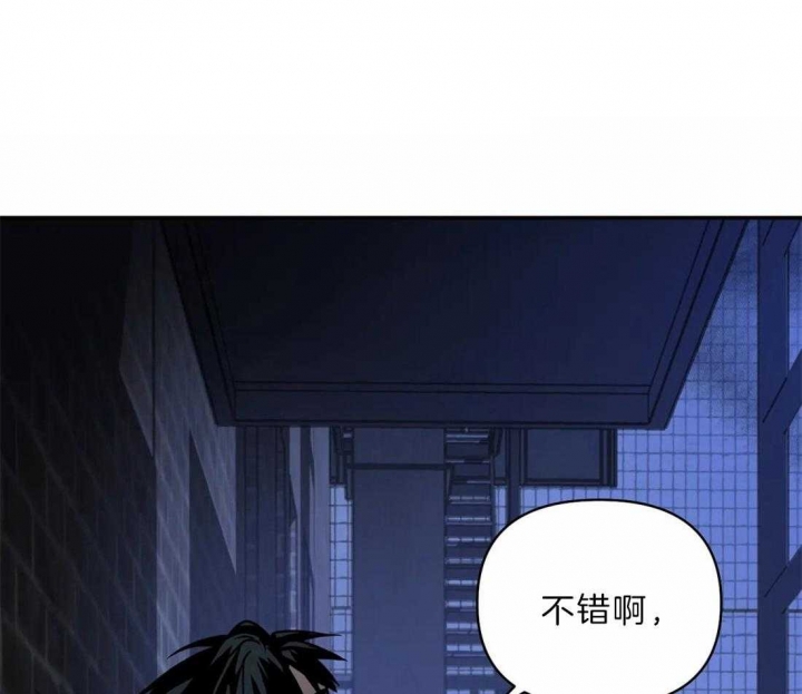 《修车危情(I+II季)》漫画最新章节第32话免费下拉式在线观看章节第【3】张图片