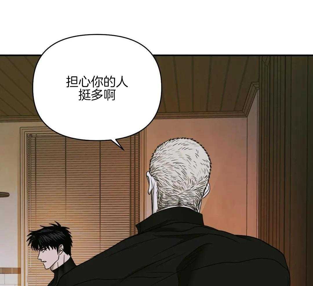 《修车危情(I+II季)》漫画最新章节第106话免费下拉式在线观看章节第【34】张图片