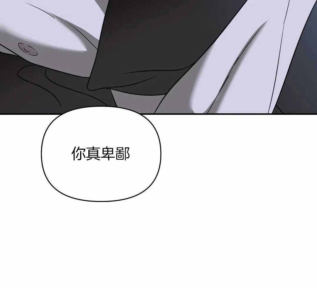 《修车危情(I+II季)》漫画最新章节第124话免费下拉式在线观看章节第【21】张图片