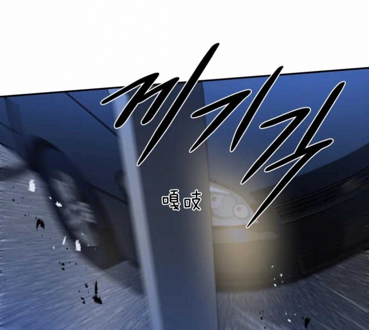 《修车危情(I+II季)》漫画最新章节第92话免费下拉式在线观看章节第【28】张图片