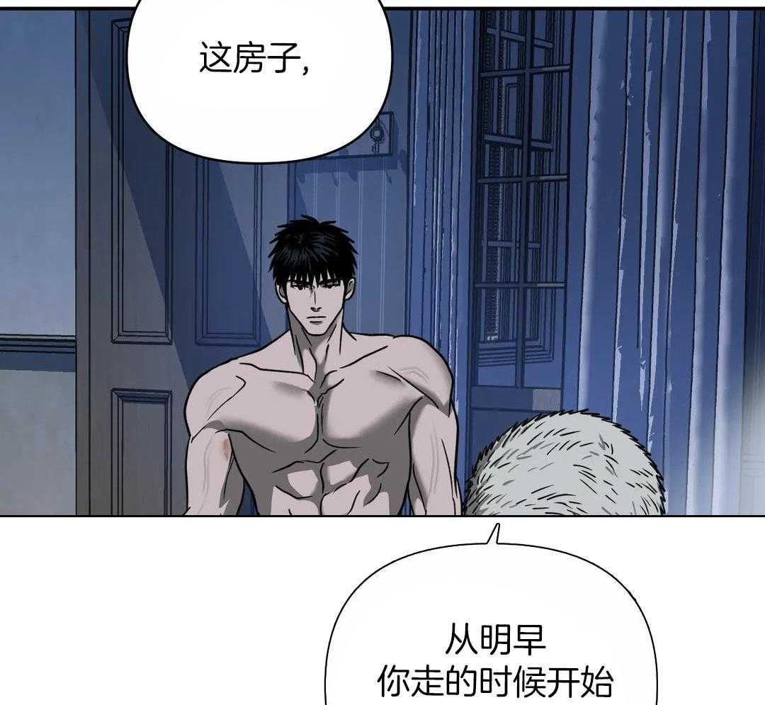 《修车危情(I+II季)》漫画最新章节第109话免费下拉式在线观看章节第【29】张图片