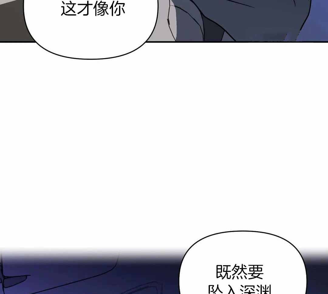 《修车危情(I+II季)》漫画最新章节第120话免费下拉式在线观看章节第【65】张图片