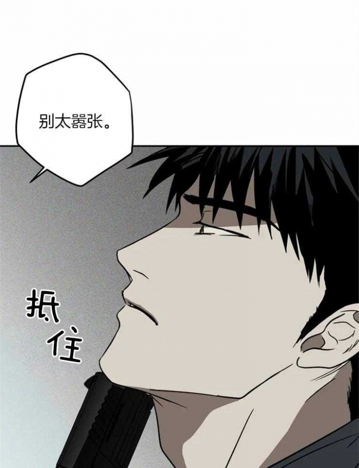 《修车危情(I+II季)》漫画最新章节第17话免费下拉式在线观看章节第【6】张图片
