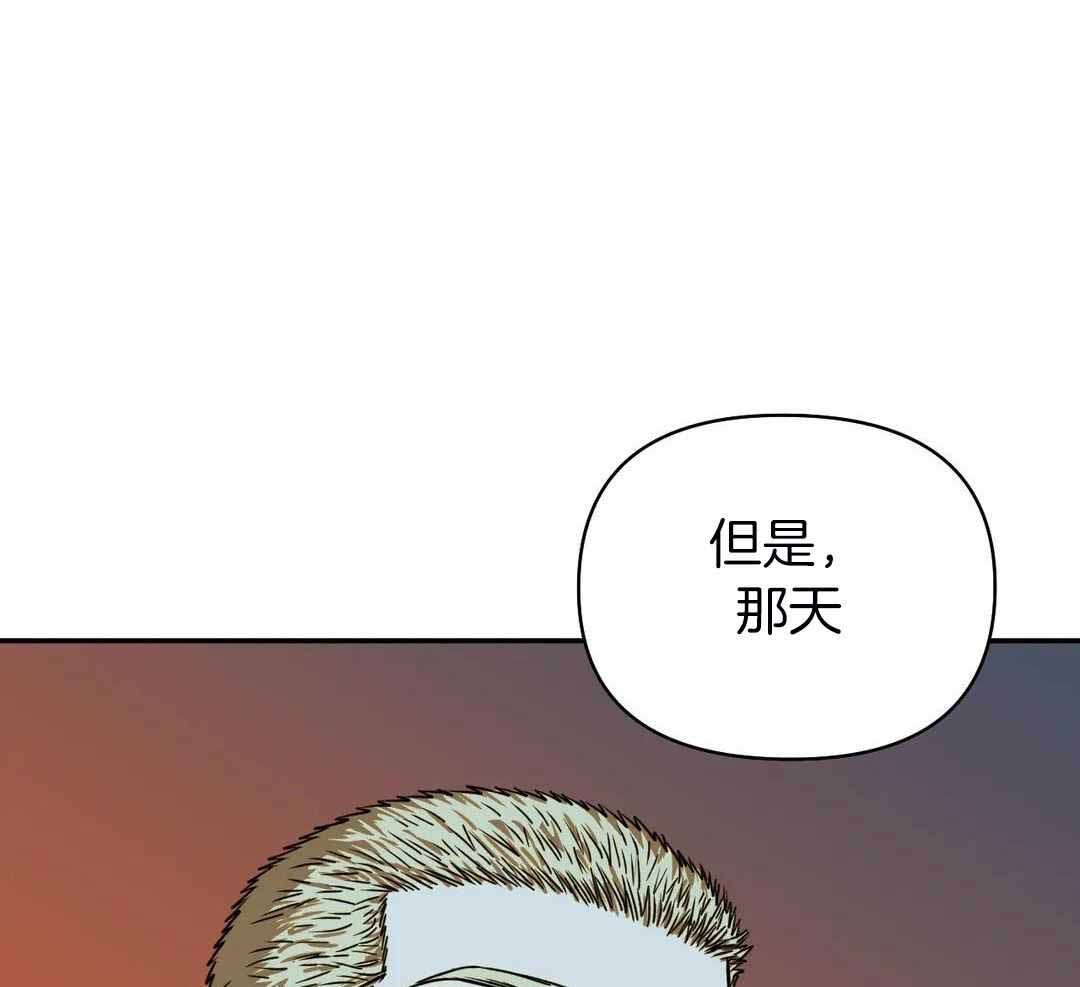 《修车危情(I+II季)》漫画最新章节第119话免费下拉式在线观看章节第【13】张图片