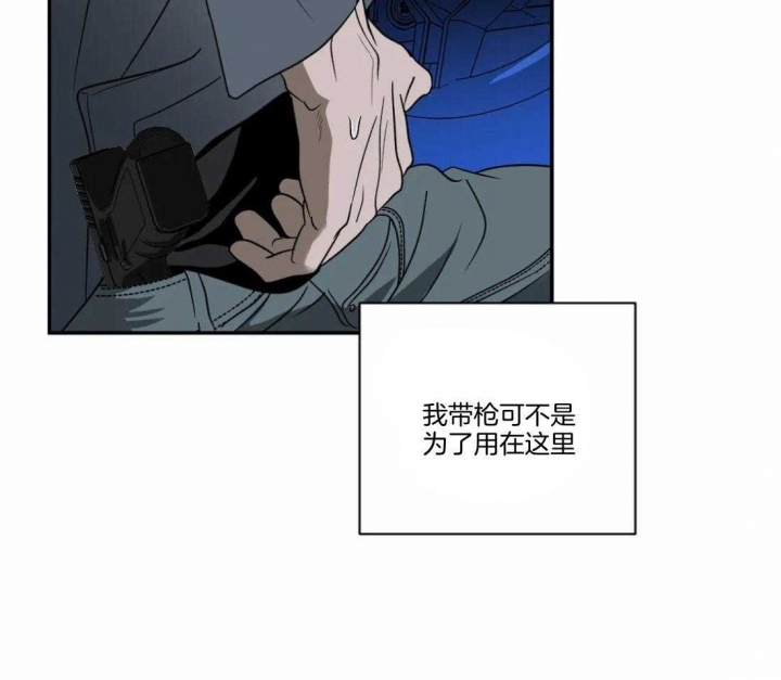 《修车危情(I+II季)》漫画最新章节第92话免费下拉式在线观看章节第【44】张图片