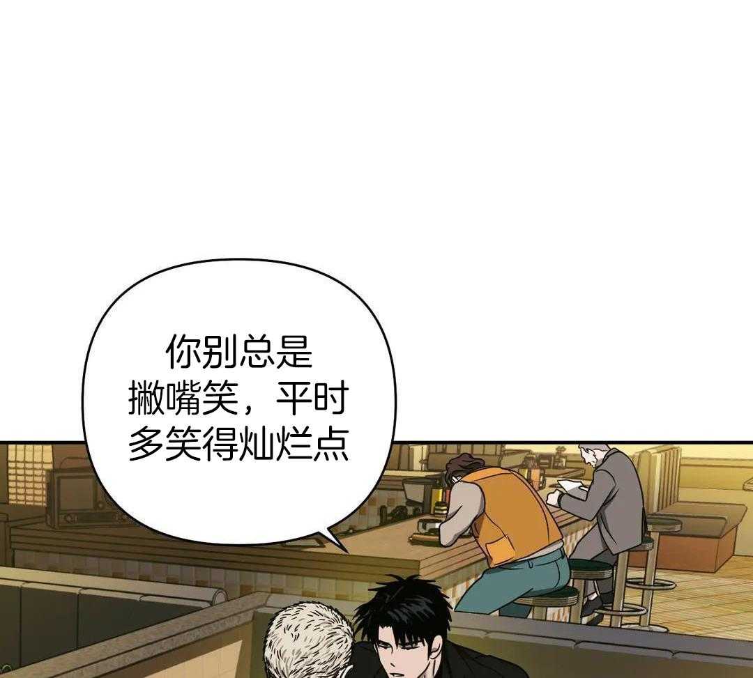 《修车危情(I+II季)》漫画最新章节第103话免费下拉式在线观看章节第【10】张图片