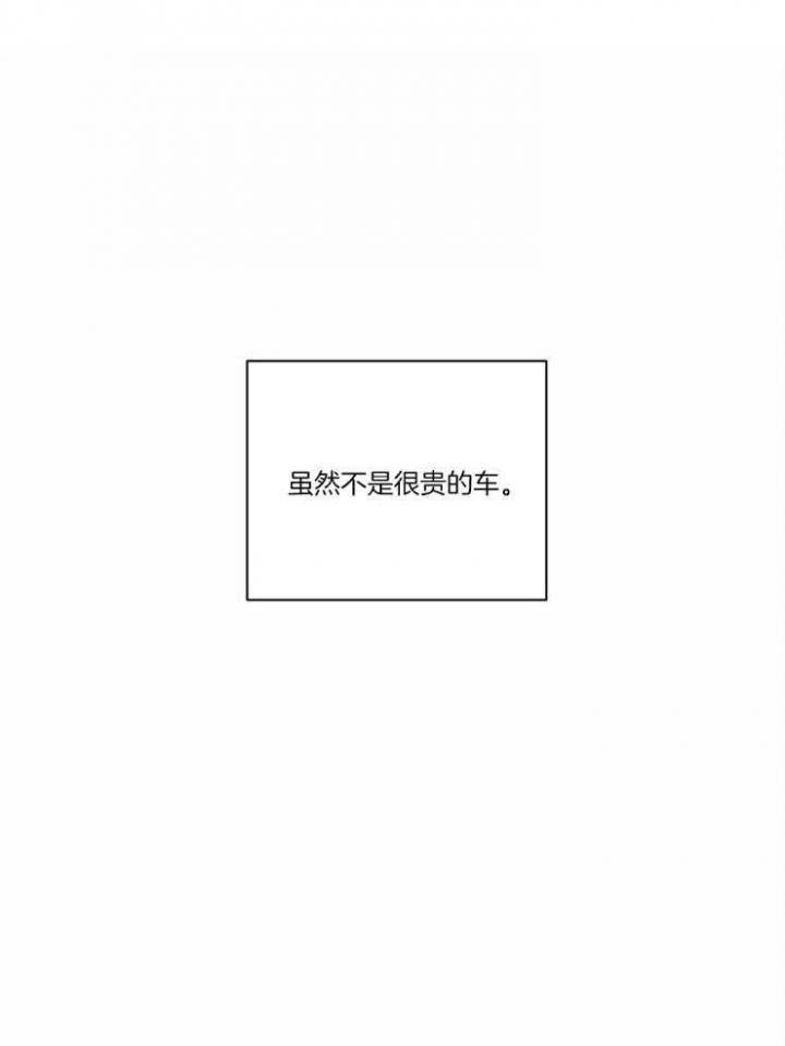 《修车危情(I+II季)》漫画最新章节第2话免费下拉式在线观看章节第【24】张图片