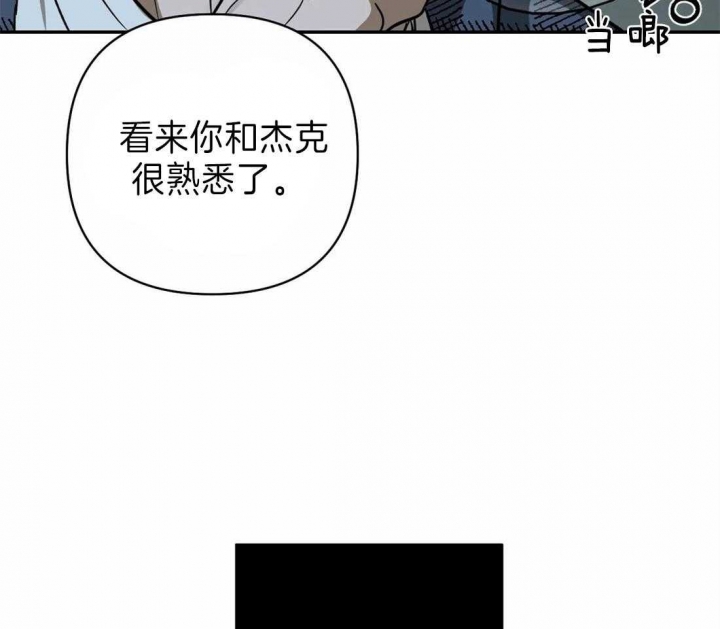 《修车危情(I+II季)》漫画最新章节第27话免费下拉式在线观看章节第【37】张图片