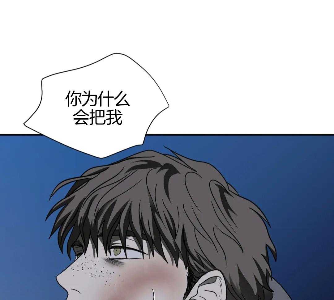 《修车危情(I+II季)》漫画最新章节第114话免费下拉式在线观看章节第【44】张图片