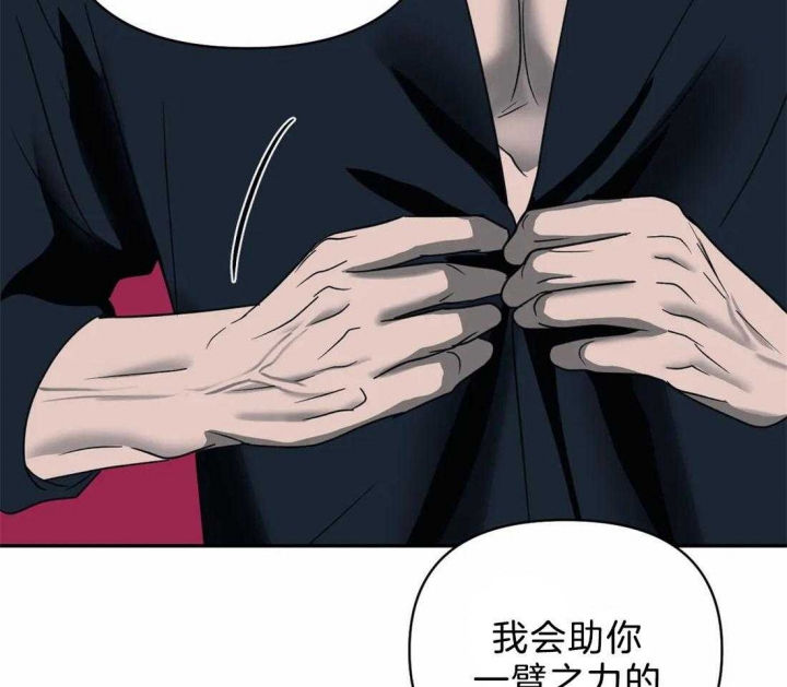 《修车危情(I+II季)》漫画最新章节第68话免费下拉式在线观看章节第【11】张图片