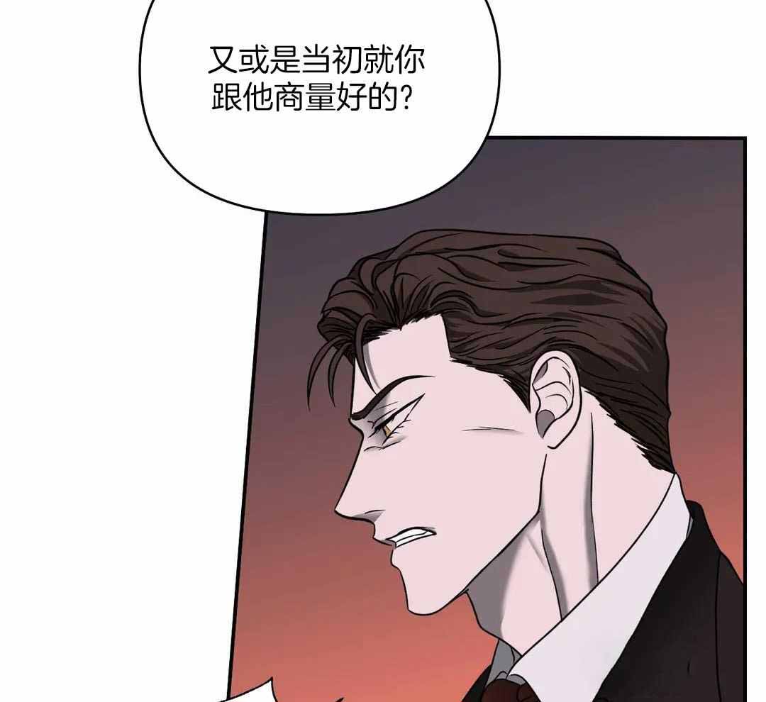 《修车危情(I+II季)》漫画最新章节第104话免费下拉式在线观看章节第【11】张图片