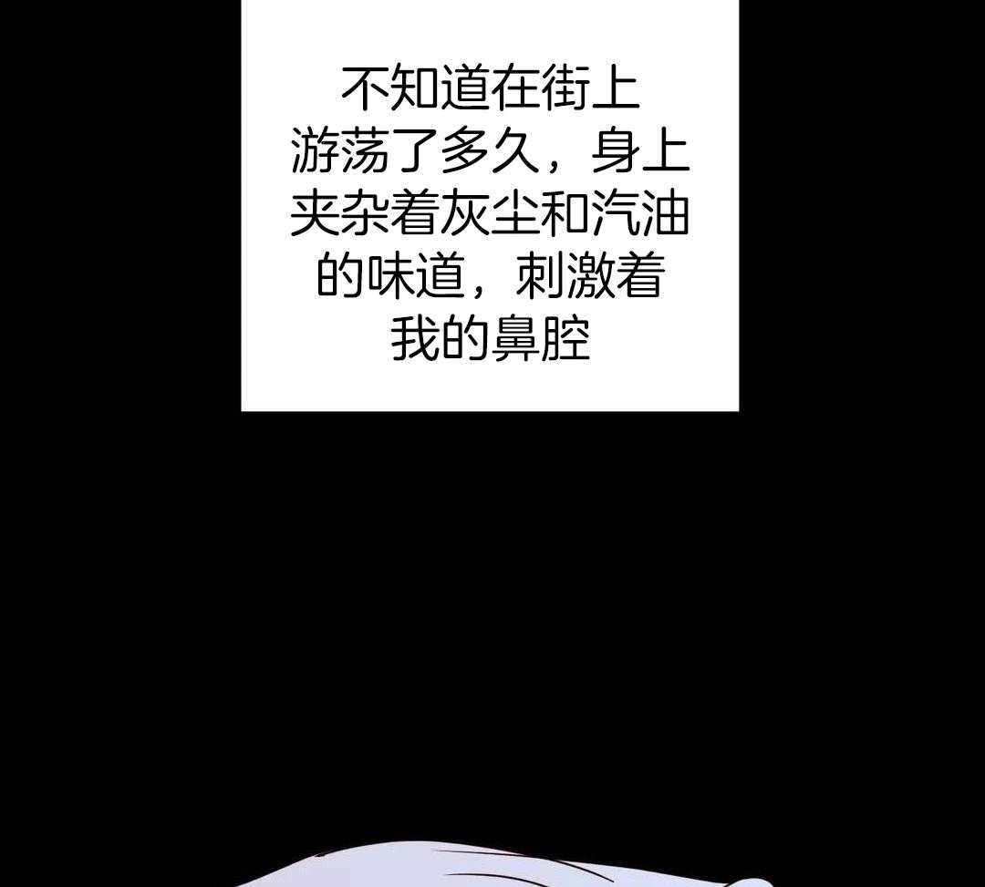 《修车危情(I+II季)》漫画最新章节第101话免费下拉式在线观看章节第【24】张图片