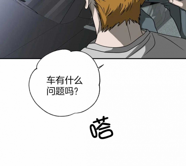 《修车危情(I+II季)》漫画最新章节第69话免费下拉式在线观看章节第【27】张图片