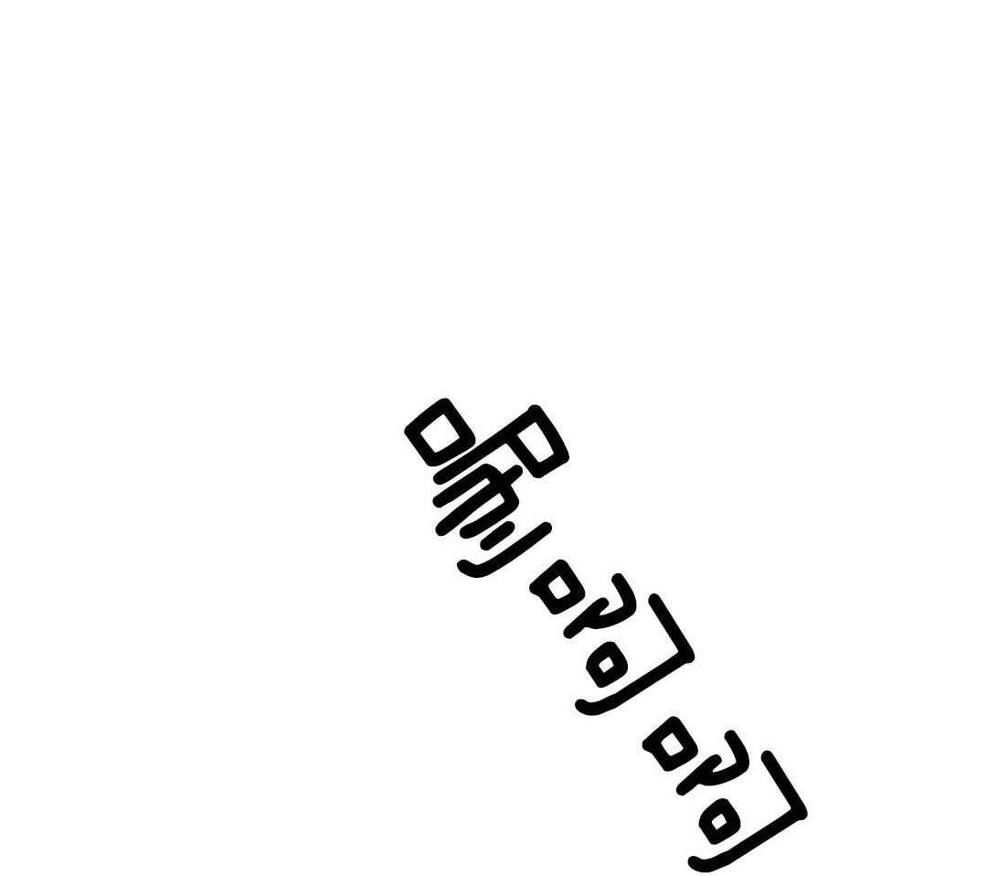 《修车危情(I+II季)》漫画最新章节第117话免费下拉式在线观看章节第【26】张图片