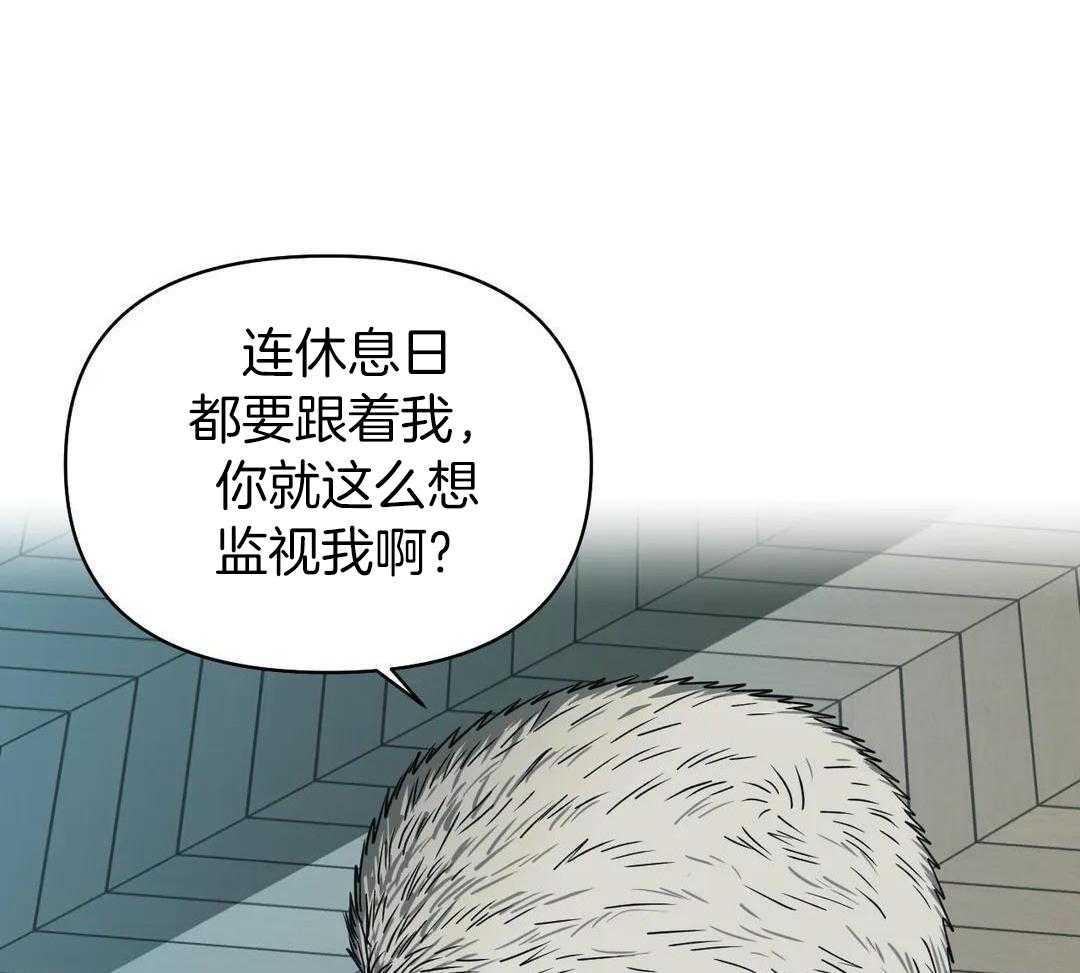 《修车危情(I+II季)》漫画最新章节第102话免费下拉式在线观看章节第【17】张图片