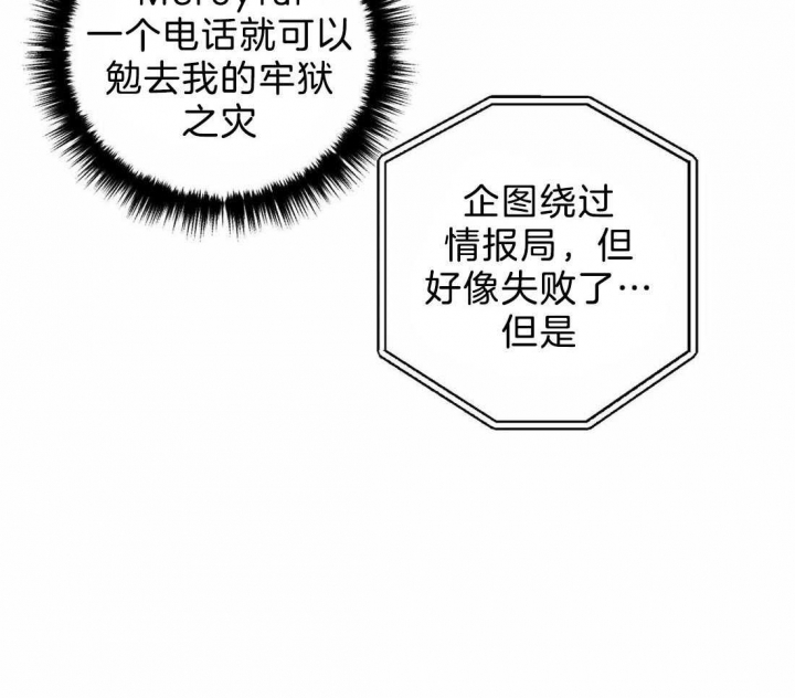 《修车危情(I+II季)》漫画最新章节第67话免费下拉式在线观看章节第【49】张图片