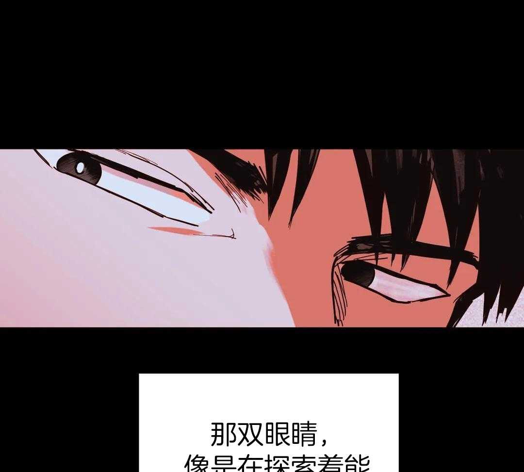 《修车危情(I+II季)》漫画最新章节第101话免费下拉式在线观看章节第【20】张图片