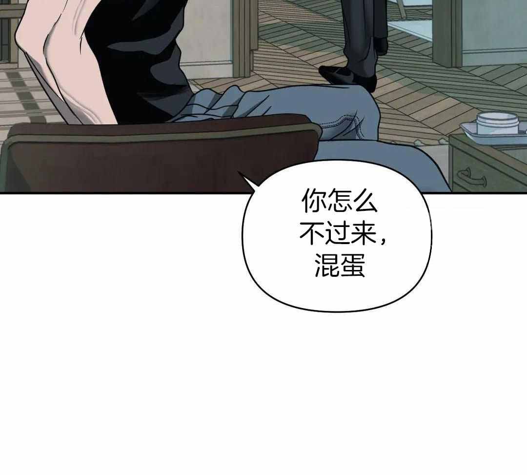 《修车危情(I+II季)》漫画最新章节第102话免费下拉式在线观看章节第【23】张图片