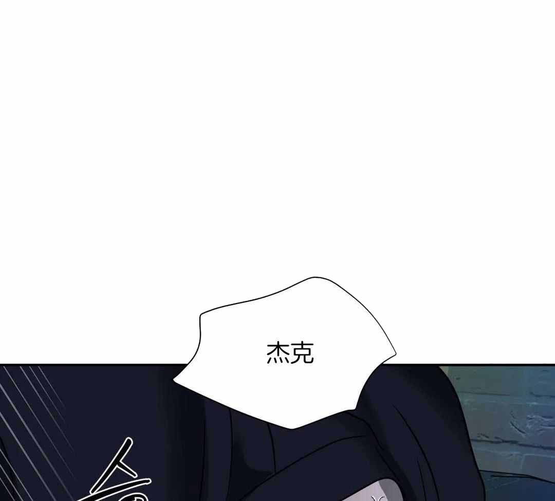 《修车危情(I+II季)》漫画最新章节第122话免费下拉式在线观看章节第【83】张图片