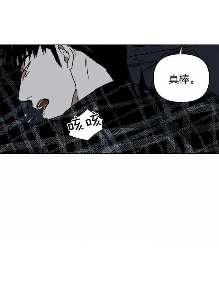 《修车危情(I+II季)》漫画最新章节第10话免费下拉式在线观看章节第【2】张图片