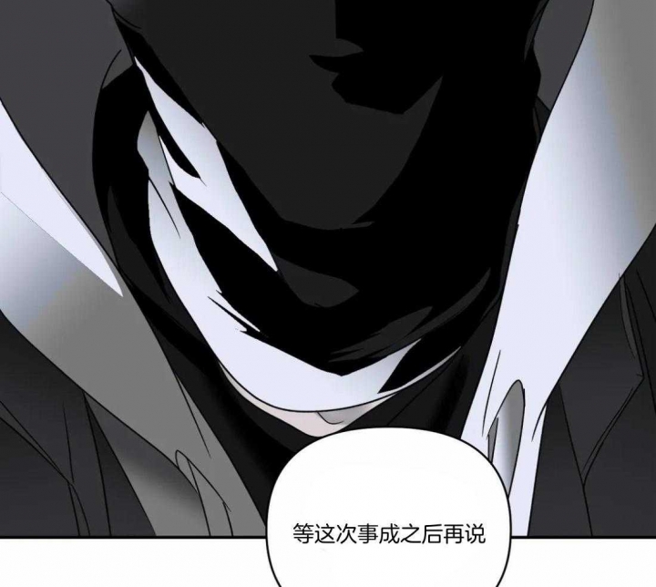 《修车危情(I+II季)》漫画最新章节第92话免费下拉式在线观看章节第【20】张图片
