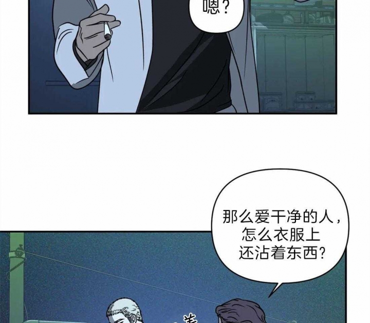 《修车危情(I+II季)》漫画最新章节第35话免费下拉式在线观看章节第【19】张图片