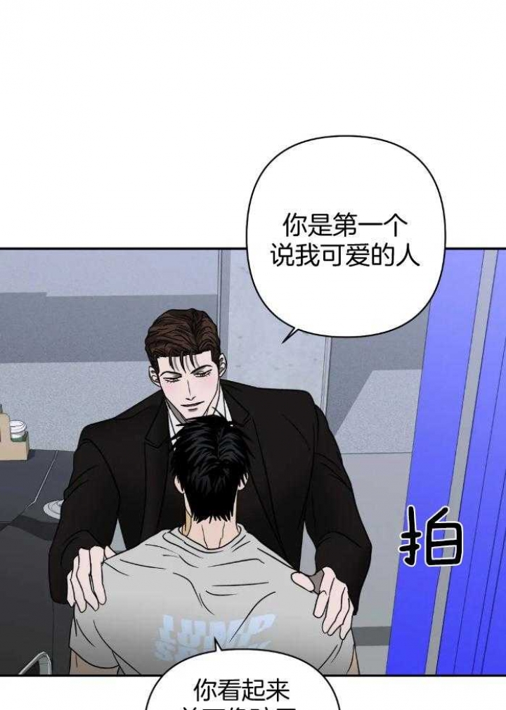 《修车危情(I+II季)》漫画最新章节第71话免费下拉式在线观看章节第【19】张图片