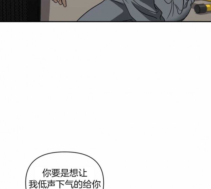 《修车危情(I+II季)》漫画最新章节第87话免费下拉式在线观看章节第【18】张图片