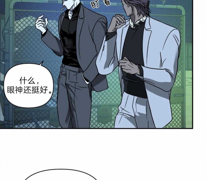 《修车危情(I+II季)》漫画最新章节第35话免费下拉式在线观看章节第【20】张图片