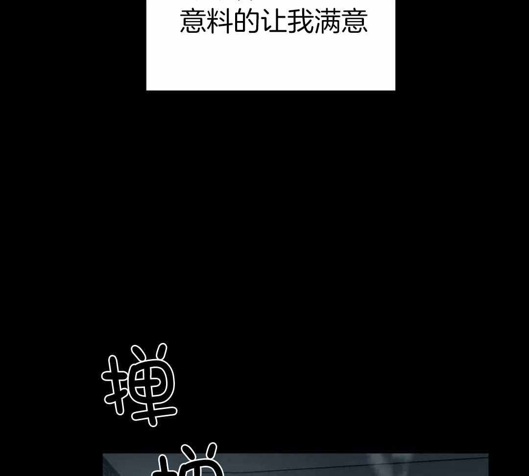 《修车危情(I+II季)》漫画最新章节第101话免费下拉式在线观看章节第【17】张图片