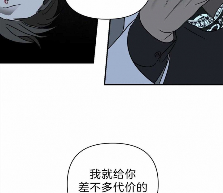 《修车危情(I+II季)》漫画最新章节第35话免费下拉式在线观看章节第【7】张图片