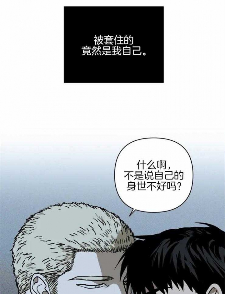 《修车危情(I+II季)》漫画最新章节第8话免费下拉式在线观看章节第【1】张图片