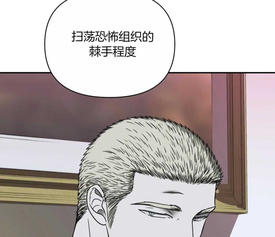 《修车危情(I+II季)》漫画最新章节第124话免费下拉式在线观看章节第【109】张图片