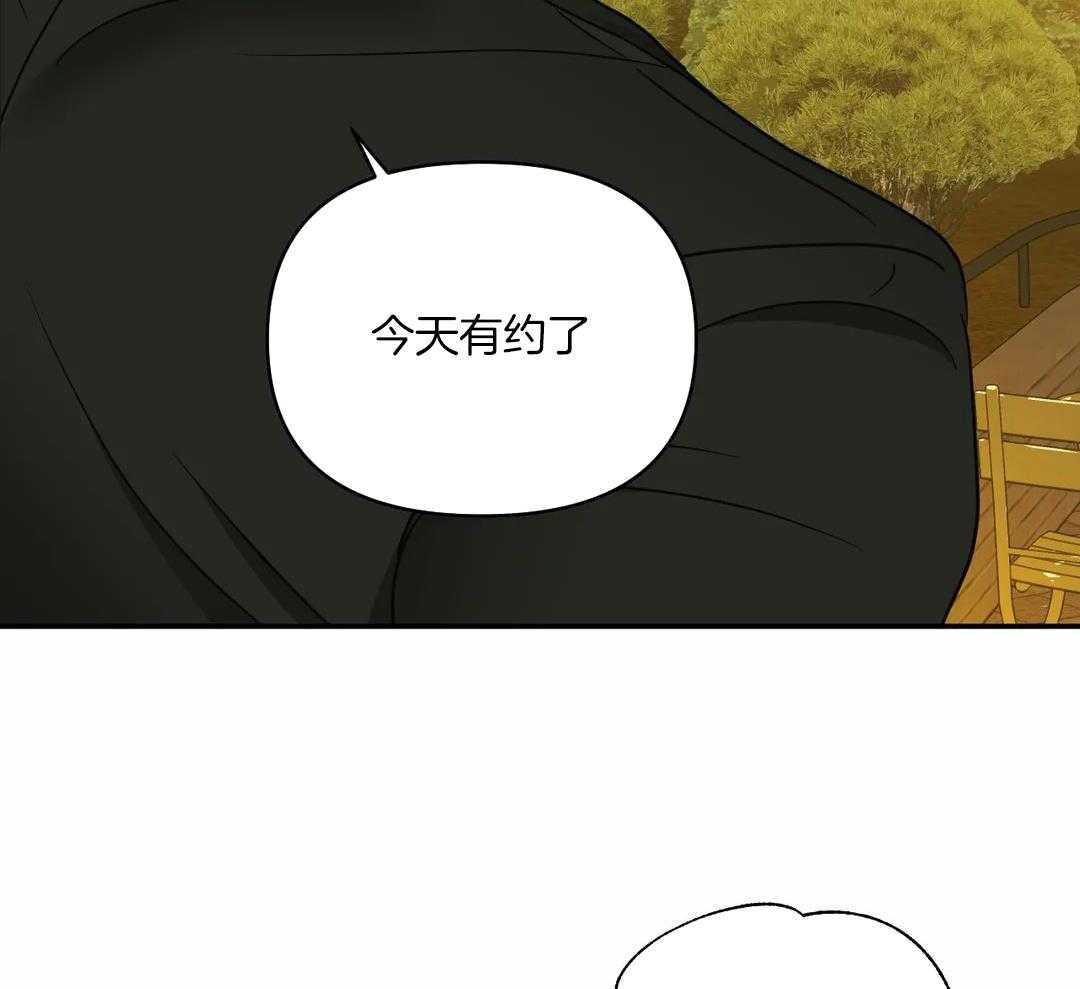 《修车危情(I+II季)》漫画最新章节第105话免费下拉式在线观看章节第【9】张图片
